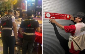 وزارة التجارة والصناعة الكويتية تنفّذ حملة تفتيشية في العاصمة بالتعاون مع «الغذاء» و«الداخلية»