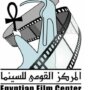 “القومي للسينما” و“ثقافة الطفل” يطلقان مشروعًا لإنتاج أفلام رسوم متحركة هادفة للأطفال 1 khaligyoun65412