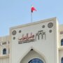 بالإجماع.. مجلس النواب البحريني يسقط عضوية ثلاثة نواب 3 مجلس النواب البحريني