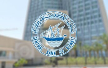 المركزي الكويتي: ارتفاع عرض النقد «ن2» 1.1 بالمئة في أبريل