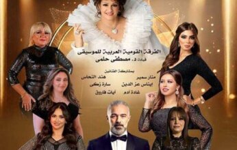 القومية العربية للموسيقى تحيي ذكرى وردة الجزائرية بحفل على المسرح الكبير