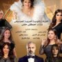 القومية العربية للموسيقى تحيي ذكرى وردة الجزائرية بحفل على المسرح الكبير 6 khaligyoun70289
