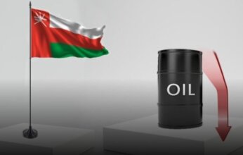 سعر نفط عمان ينخفض بمقدار 2.13 دولار للبرميل