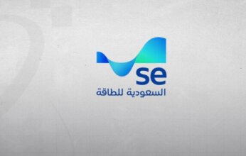 ارتفاع إيرادات "السعودية للطاقة" 9.4 بالمئة في الربع الأول من 2026
