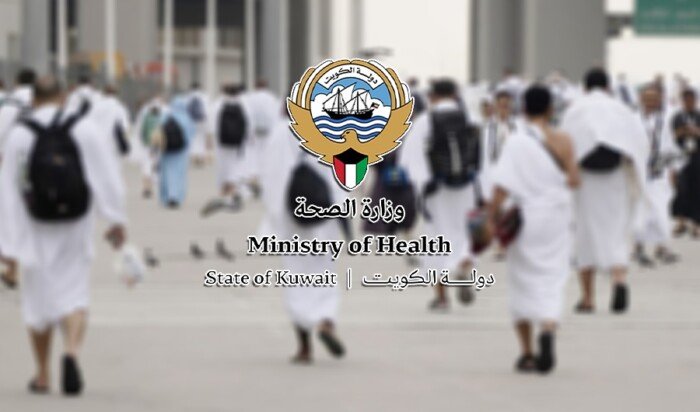 الصحة الكويتية للحجاج: التزموا بالإرشادات الوقائية بعد العودة للبلاد الصحة الكويتية للحجاج: التزموا بالإرشادات الوقائية بعد العودة للبلاد