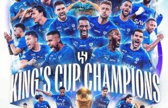 الهلال يحقق لقب كأس خادم الحرمين على حساب الخلود