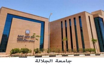 تفاصيل مصرع طالب داخل حرم جامعة الجلالة أثناء الامتحانات العملية