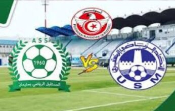 بث مباشر.. شاهد مباراة الاتحاد المنستيري ومستقبل سليمان في الدوري التونسي