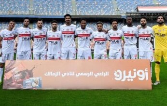 بث مباشر.. شاهد مباراة الزمالك وسموحة في الدوري المصري