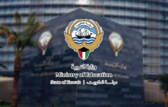 «التربية الكويتية» تلغي طابور الصباح بالمرحلة الثانوية وتحدد بدء الحصة الأولى الساعة 8 صباحاً