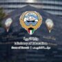 khaligyoun78430