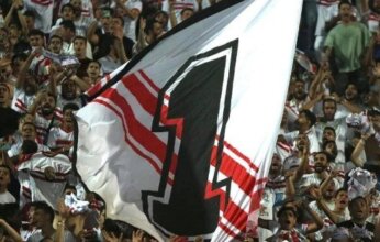 الجهات الأمنية تحسم عدد جماهير الزمالك أمام اتحاد العاصمة بنهائي الكونفيدرالية