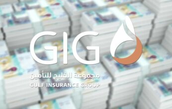«الخليج للتأمين» تحقق 13 مليون دينار أرباحاً صافية في الربع الأول من 2026