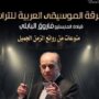 khaligyoun81235
