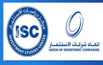 اتحاد شركات الاستثمار: السوق الكويتي واكب المتغيّرات رغم التحديات