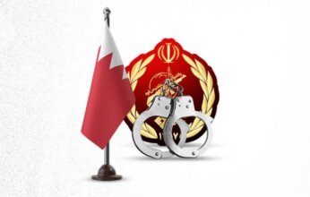 البحرين تكشف كيف مهد تنظيم مرتبط بالحرس الثوري لتدخل إيران.. التفاصيل
