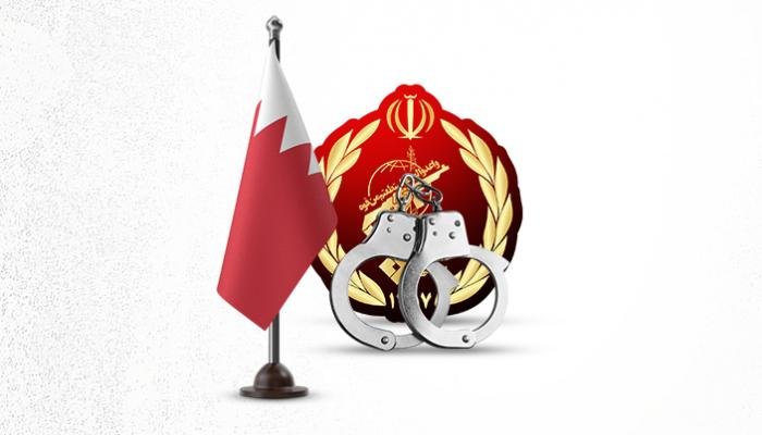 البحرين تكشف كيف مهد تنظيم مرتبط بالحرس الثوري لتدخل إيران.. التفاصيل البحرين تكشف كيف مهد تنظيم مرتبط بالحرس الثوري لتدخل إيران.. التفاصيل