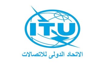 الاتحاد الدولي للاتصالات يدين بالإجماع الهجمات الإيرانية على البنية التحتية للاتصالات في الشرق الأوسط