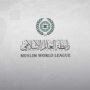 رابطة العالم الإسلامي تدين الهجوم الذي استهدف مركزًا إسلاميًا في مدينة سان دييغو الأمريكية 3 khaligyoun86413