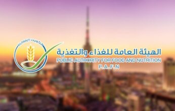 هيئة الغذاء الكويتية تضبط 130 كيلوغرامًا من اللحوم والشحوم غير الصالحة للاستهلاك الآدمي