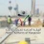 khaligyoun89053