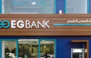 صافي أرباح «EGBANK» يقفز 40.7% الربع الأول من 2026