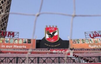 اتفاق تاريخي بين الأهلي أياكس الهولندي.. تفاصيل