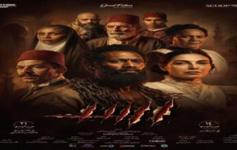 فيلم أسد يحقق 13.4 مليون جنيه في 3 أيام عرض بالسينمات