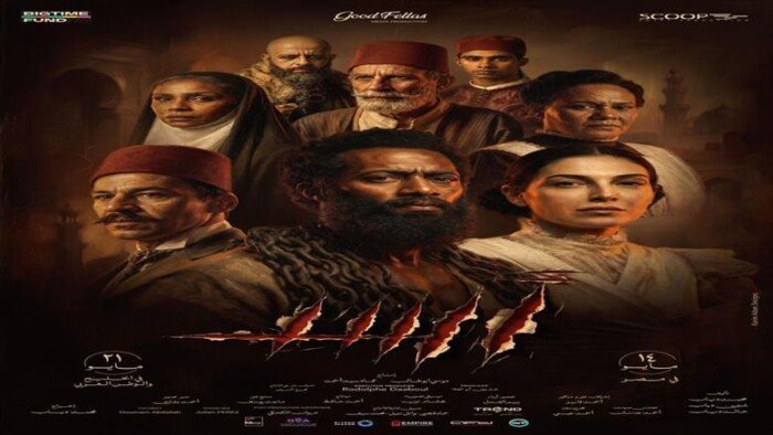 فيلم أسد يحقق 13.4 مليون جنيه في 3 أيام عرض بالسينمات فيلم أسد يحقق 13.4 مليون جنيه في 3 أيام عرض بالسينمات