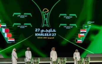 النتائج الكاملة لقرعة كأس "خليجي 27"