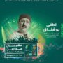 khaligyoun93456