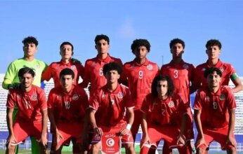 بث مباشر.. شاهد مباراة تونس وإثيوبيا في كأس أمم أفريقيا للناشئين
