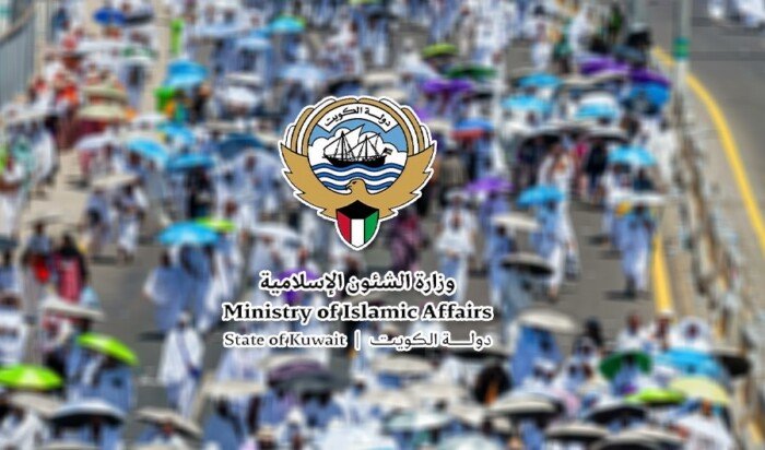 «الشؤون الإسلامية» الكويتية: استكمال معظم الاستعدادات لموسم حج 1447 هـ «الشؤون الإسلامية» الكويتية: استكمال معظم الاستعدادات لموسم حج 1447 هـ