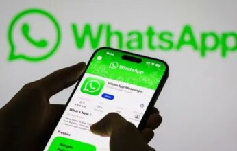 واتساب تطلق ميزة جديدة تتيح إرسال رسائل تختفي تلقائيًا بعد قراءتها