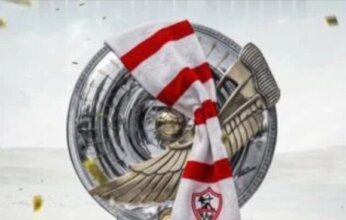 إيقاف قيد جديد على الزمالك