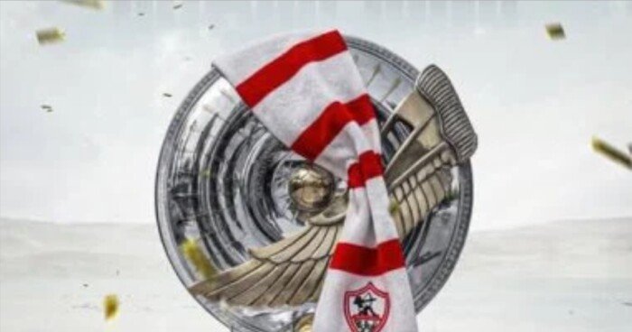 إيقاف قيد جديد على الزمالك إيقاف قيد جديد على الزمالك