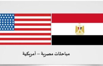 زيارة أمريكية للإسكندرية تفتح آفاقًا جديدة للتعاون التجاري والثقافي مع مصر