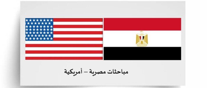 زيارة أمريكية للإسكندرية تفتح آفاقًا جديدة للتعاون التجاري والثقافي مع مصر زيارة أمريكية للإسكندرية تفتح آفاقًا جديدة للتعاون التجاري والثقافي مع مصر