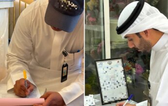 بلدية الكويت تُحرِّر 14 مخالفة إعلانية في محافظة الجهراء