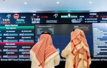 تراجع طفيف لمؤشر الأسهم السعودية في ختام التداولات