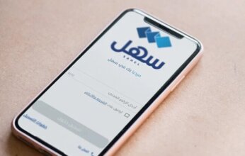 تحديث الحالة الاجتماعية لموظفي الدولة عبر تطبيق «سهل»