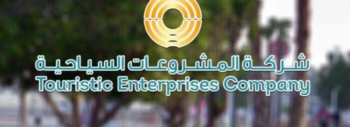 شركة المشروعات السياحية تعلن إطلاق الموسم الصيفي الترفيهي على شاطئ البلاجات