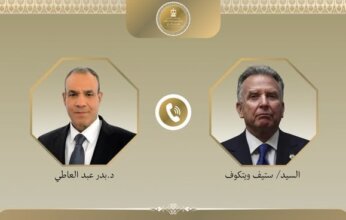 عبد العاطي وويتكوف يبحثان تطورات المفاوضات مع إيران وفرص التوصل إلى اتفاق ينهي الحرب