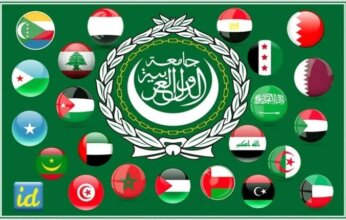 مجلس الجامعة العربية يرحب بمذكرة التفاهم بين واشنطن وطهران