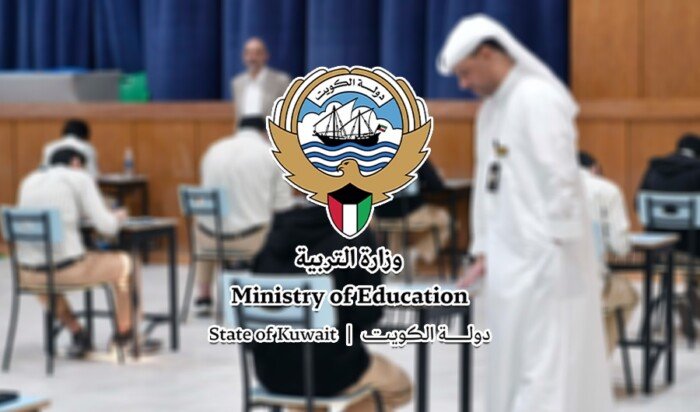 «التربية الكويتية»: 23 حالة حرمان و1695 طالباً متغيباً في أول أيام اختبارات الصف الثاني عشر «التربية الكويتية»: 23 حالة حرمان و1695 طالباً متغيباً في أول أيام اختبارات الصف الثاني عشر
