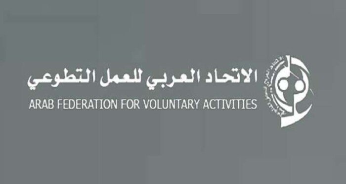 الاتحاد العربي للعمل التطوعي يعلن عن إطلاق جائزة ترسخ المسؤولية المجتمعية الاتحاد العربي للعمل التطوعي يعلن عن إطلاق جائزة ترسخ المسؤولية المجتمعية