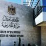 الخارجية الفلسطينية تطالب المانحين بإنقاذ الاقتصاد من "التقويض الإسرائيلي" 6 khaligyoun10659