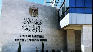 الخارجية الفلسطينية تطالب المانحين بإنقاذ الاقتصاد من "التقويض الإسرائيلي" الخارجية الفلسطينية تطالب المانحين بإنقاذ الاقتصاد من "التقويض الإسرائيلي"
