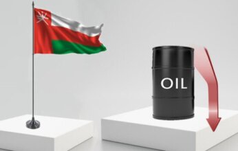 انخفاض السعر الرسمي لنفط عمان تسليم أغسطس