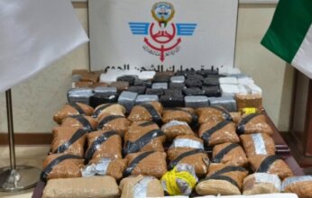 الجمارك الكويتية تحبط تهريب 86 كيلوغراماً من المخدرات عبر الشحن الجوي